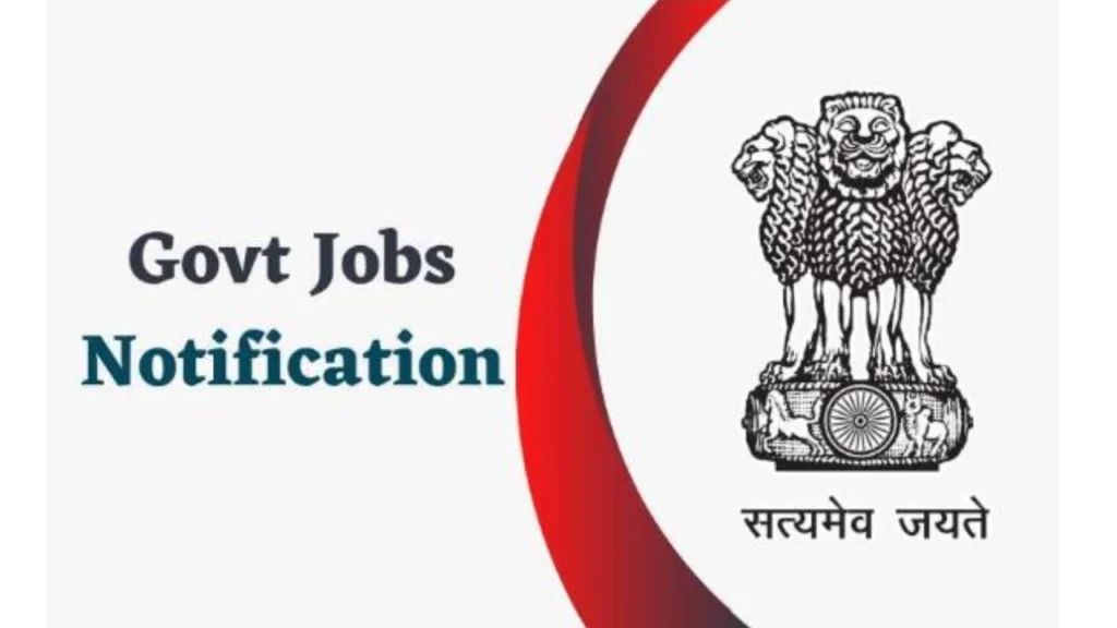 CBDT Recruitment 2025